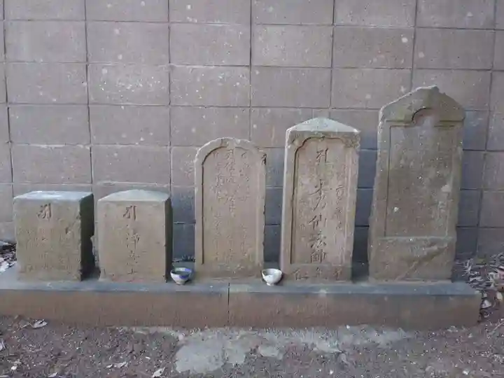 和のお大師様の地蔵