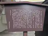 氷川神社(東京都)