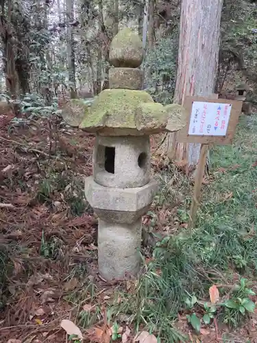 今宮神社(栃木県)