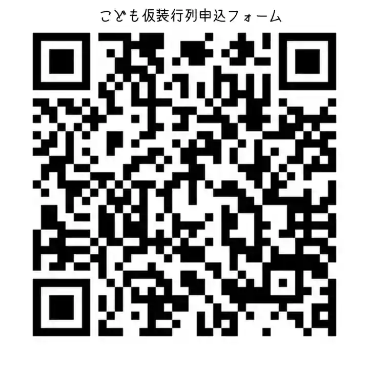 釧路一之宮 厳島神社(北海道)