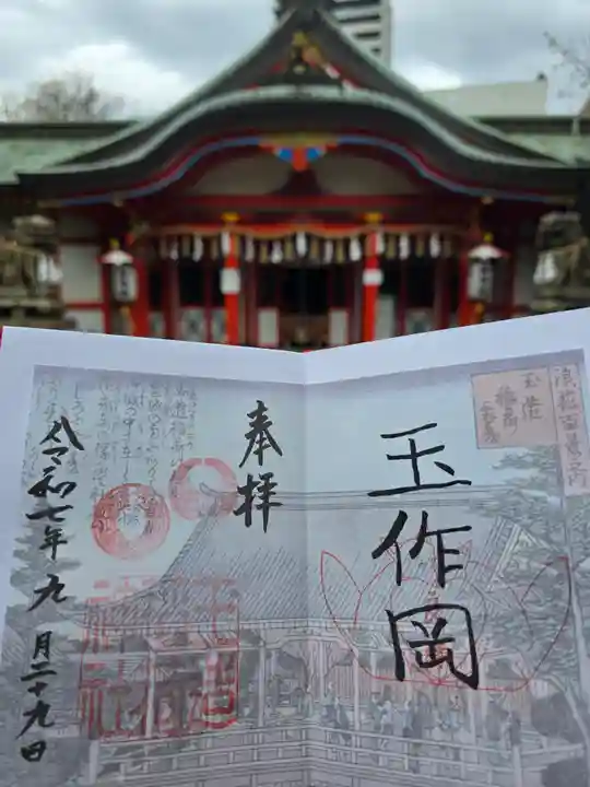 玉造稲荷神社(大阪府)