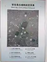 仁徳天皇陵(百舌鳥耳原中陵)(大阪府)