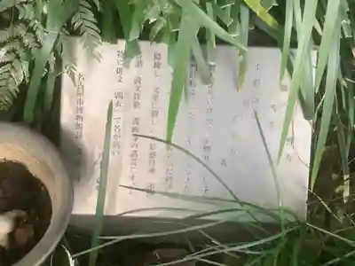 金明竜神社(愛知県)