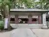 黒磯神社(栃木県)
