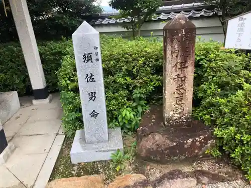 伊和志津神社のその他建物