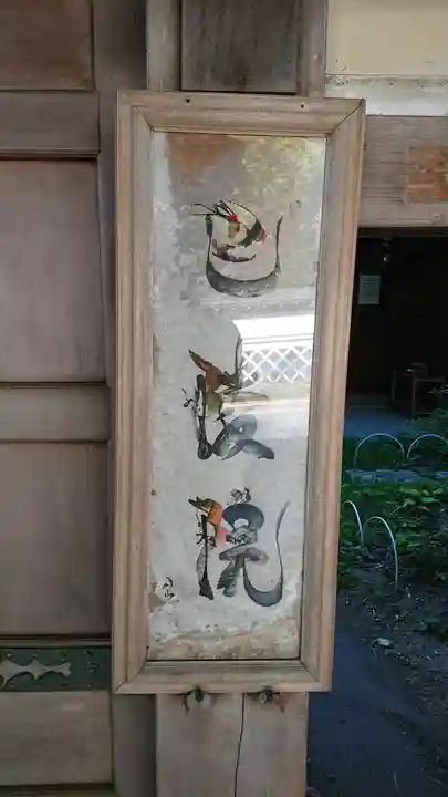 巴陵院のその他建物