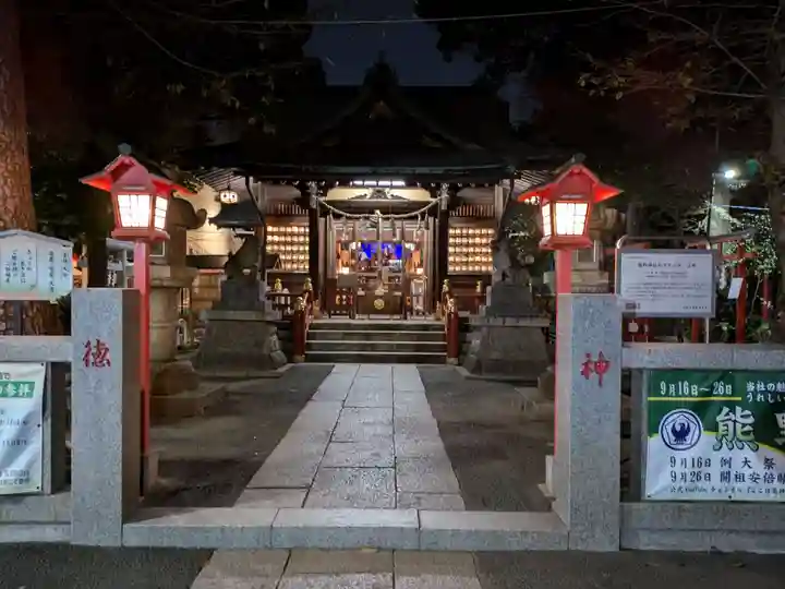 五方山熊野神社(東京都)