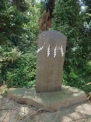 大生郷天満宮の末社・摂社