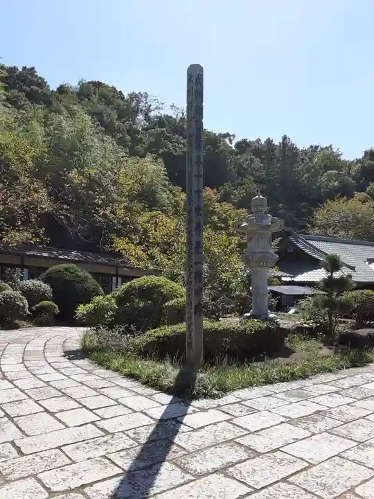 龍寳寺(龍宝寺)(神奈川県)