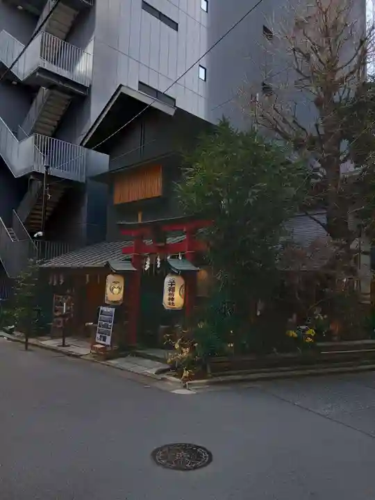 五十稲荷神社(栄寿稲荷神社)(東京都)