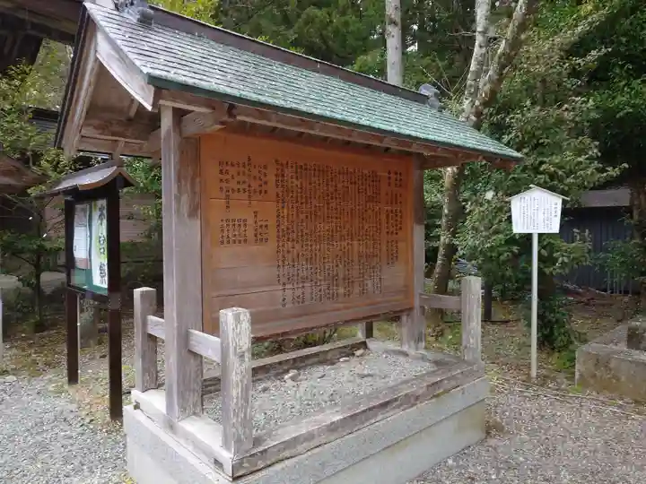 熊野本宮大社(和歌山県)