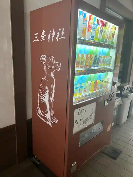 三峯神社(埼玉県)