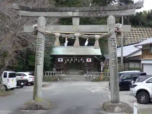 逢坂八幡神社の鳥居