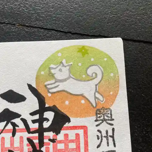 神炊館神社 ⁂奥州須賀川総鎮守⁂の御朱印