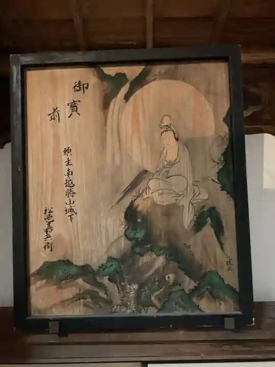 鹿苑寺(岐阜県)