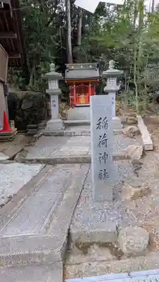 春日神社（小野原鎮座）(大阪府)