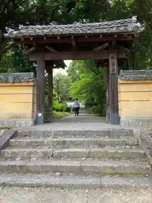 秋篠寺(奈良県)