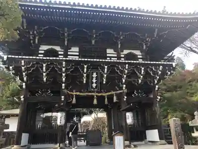 善峯寺の山門・神門