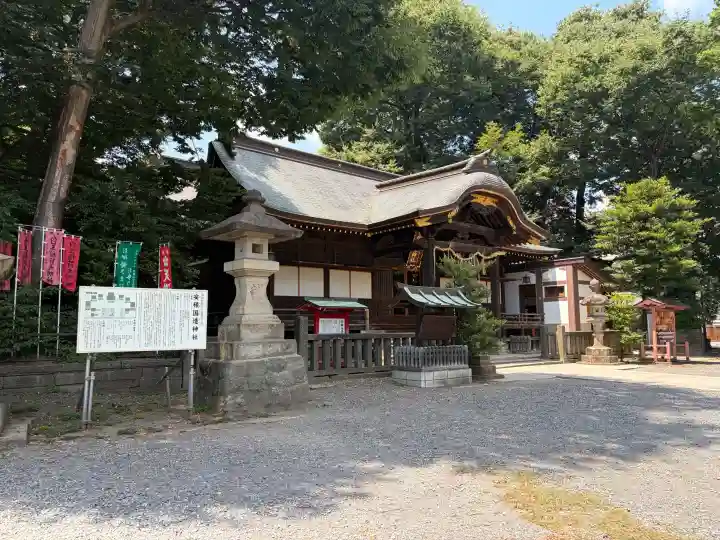 安積國造神社(福島県)