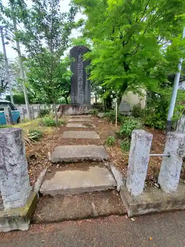 八幡宮 (上羽田町)(栃木県)