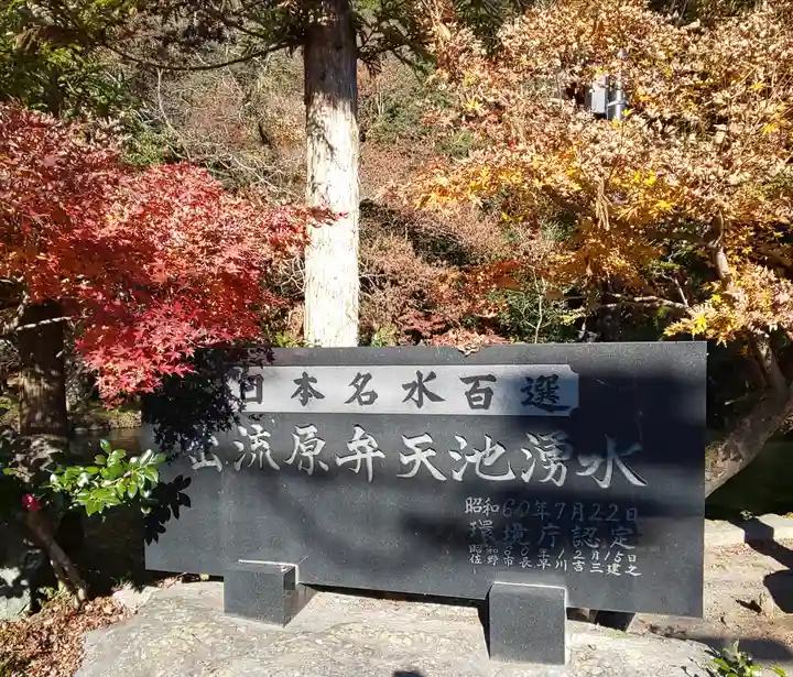 涌釜神社のその他建物