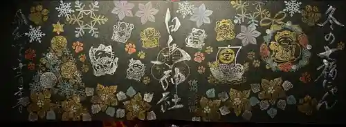 白鳥神社(長野県)