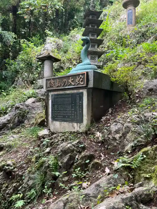 磯山弁財天(栃木県)