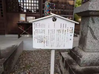 赤尾渋垂郡辺神社(静岡県)