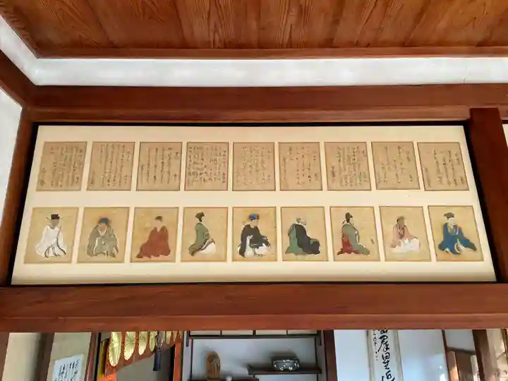 実光院(京都府)