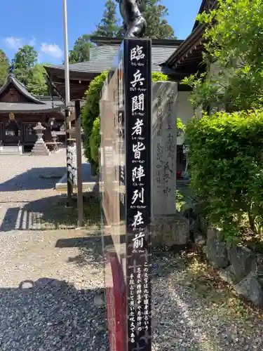 柏木神社の建物その他