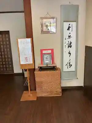 喜光寺(奈良県)