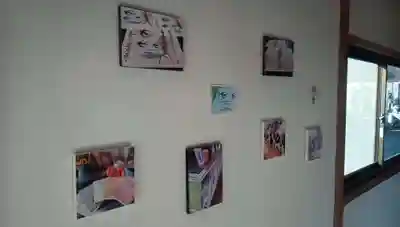 遠照寺の授与品その他