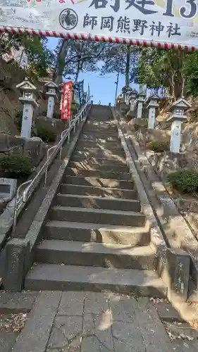 師岡熊野神社の景色