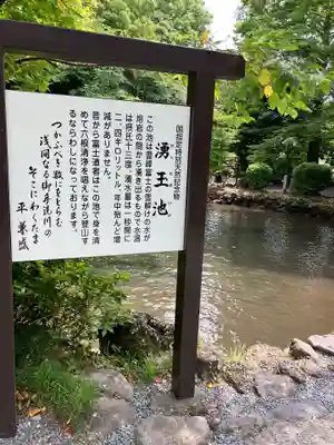 富士山本宮浅間大社のその他建物