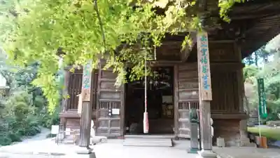 岩之上堂(埼玉県)