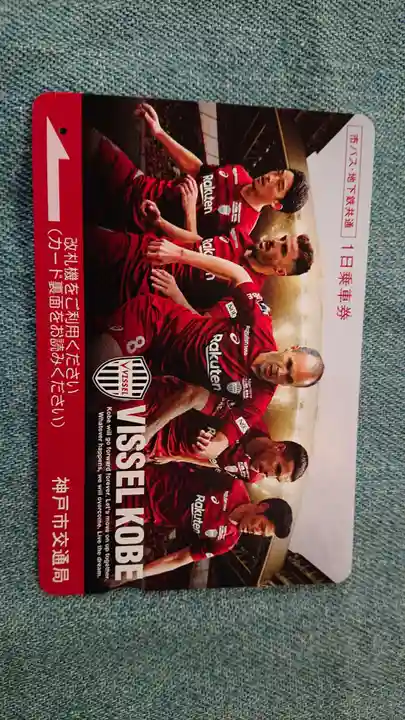 一宮神社(兵庫県)