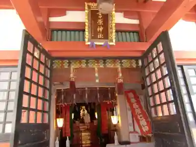 吉原神社の本殿・本堂