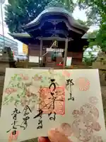 阿邪訶根神社(福島県)