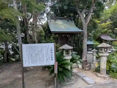 玉井宮東照宮(岡山県)