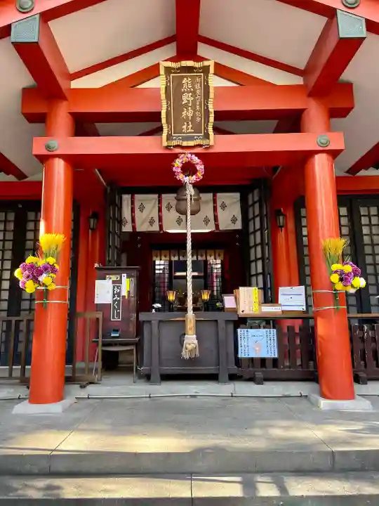 くまくま神社(導きの社 熊野町熊野神社)の本殿・本堂