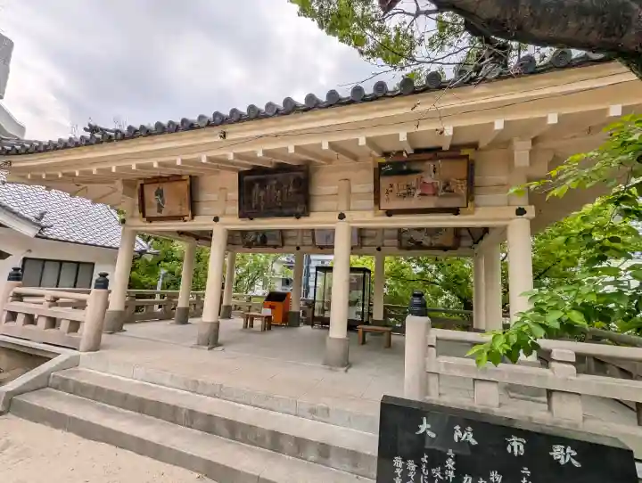高津宮の{uncategorized: "未分類", other: "その他", undefined: "問題あり", building: "その他建物", grave: "お墓", sacred_gate: "鳥居", guardian: "狛犬", statue: "像", buddha: "仏像", history: "歴史", nature: "自然", garden: "庭園", animal: "動物", pagoda: "塔", temizu: "手水舎", mountain_gate: "山門・神門", sanctuary: "本殿・本堂", subordinate: "末社・摂社", art: "芸術", scenery: "景色", jizo: "地蔵", ema: "絵馬", goshuin: "御朱印", omikuji: "おみくじ", items: "授与品その他", amulet: "お守り", goshuincho: "御朱印帳", eats: "食事", festival: "お祭り", votive_dance: "神楽", shichigosan: "七五三参", wedding: "結婚式", experience: "体験その他", initially: "初詣", around: "周辺", anti_infection: "感染症対策"}