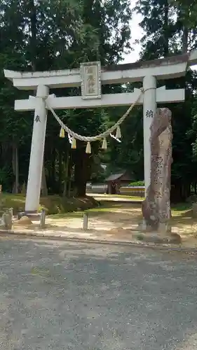 粟鹿神社の鳥居