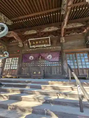 遍照院(埼玉県)