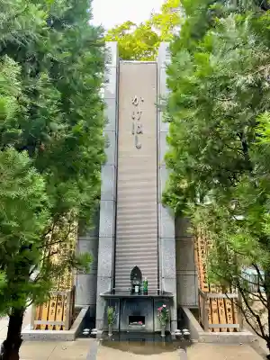 祥雲寺(東京都)