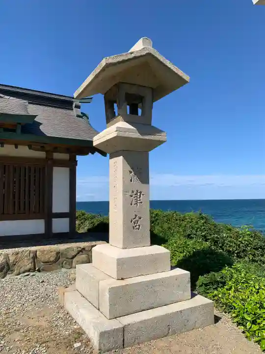 宗像大社沖津宮遥拝所のその他建物