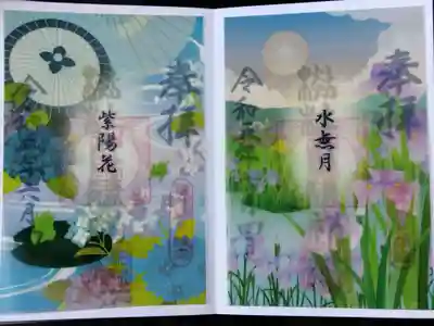 杉杜白髭神社(福井県)