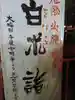 八坂神社(祇園さん)(京都府)