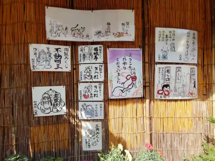 豊受稲荷本宮のその他建物