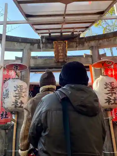 八坂神社(祇園さん)の末社・摂社