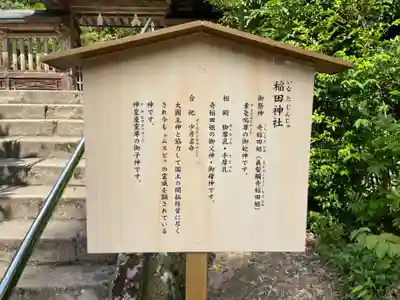 熊野大社(島根県)